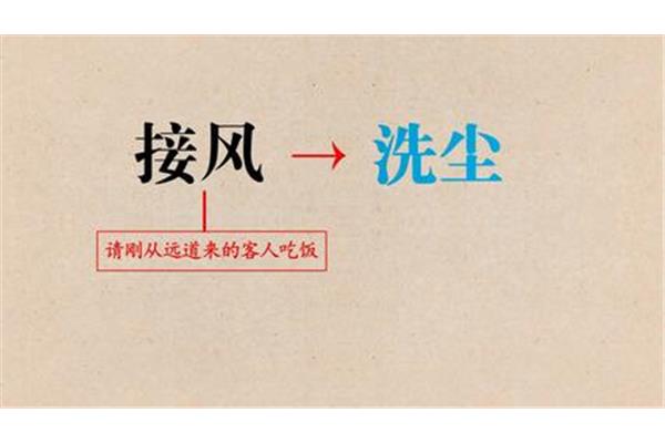 旅途劳顿的意思