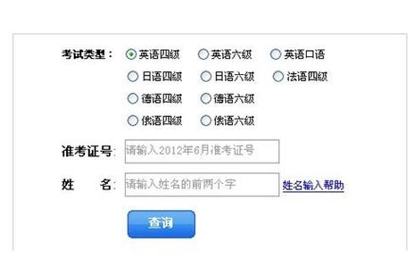 46级报名