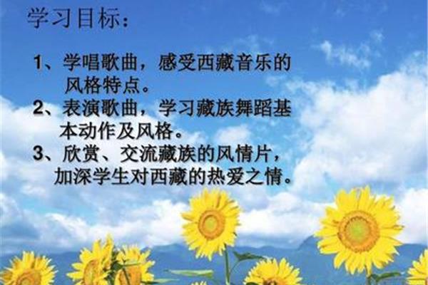 多快乐呀多幸福