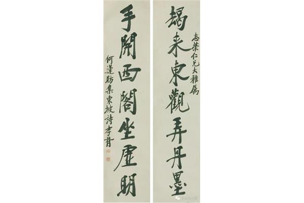 四个字对联