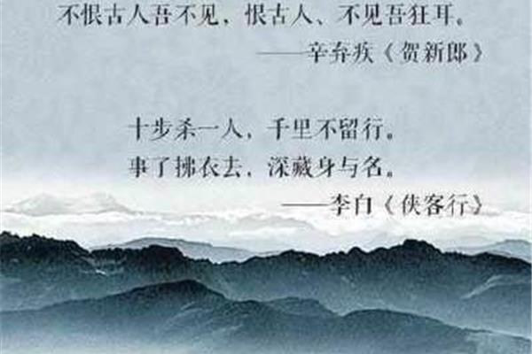 放荡不羁的诗句