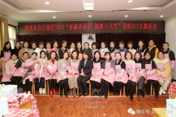 妇女节主题活动