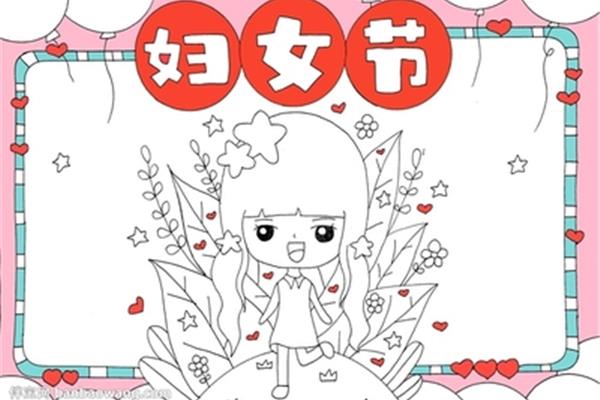 手抄报上的小装饰