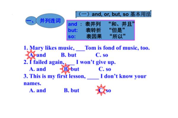 英语状语从句