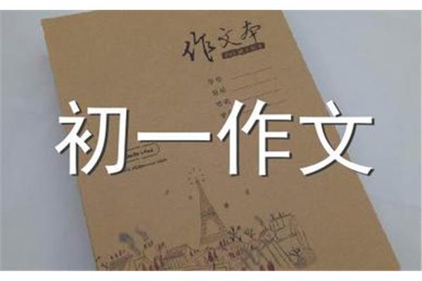 青春是美好的