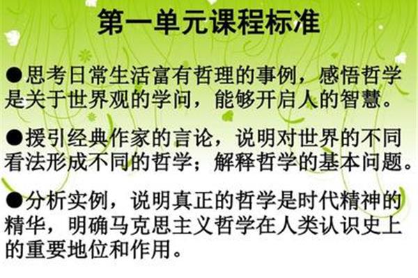 高中生活感悟