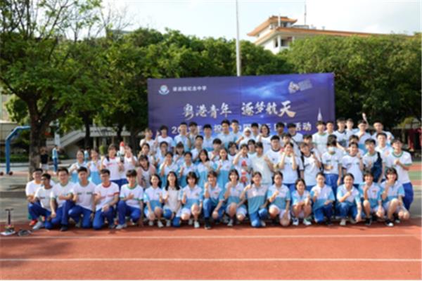 梁启超纪念中学