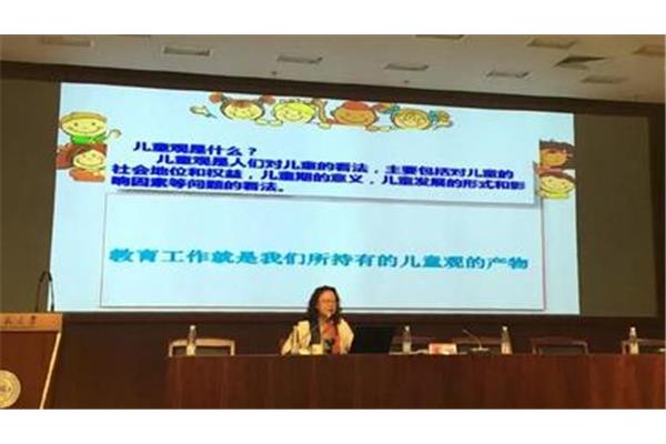 科学儿童观的内涵