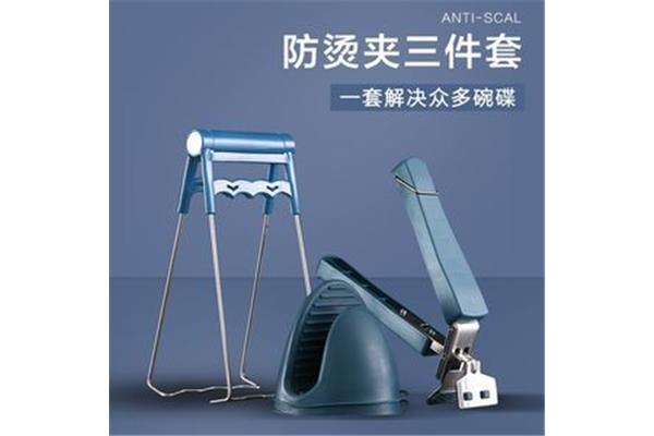 生活日用品