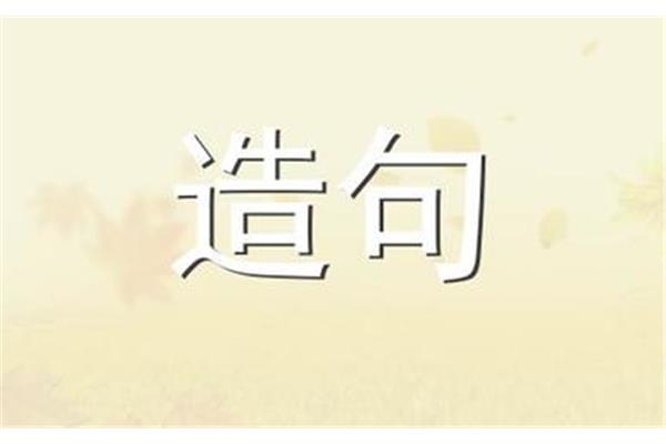 冬天造句子大全