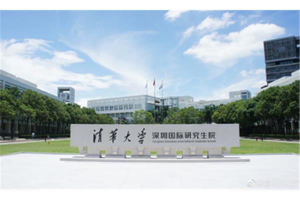 浙江大学研究生