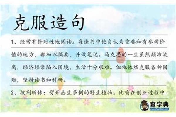 颠沛流离的造句