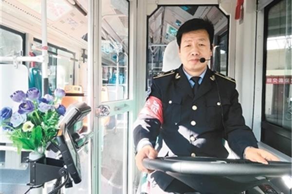 公交司机英语