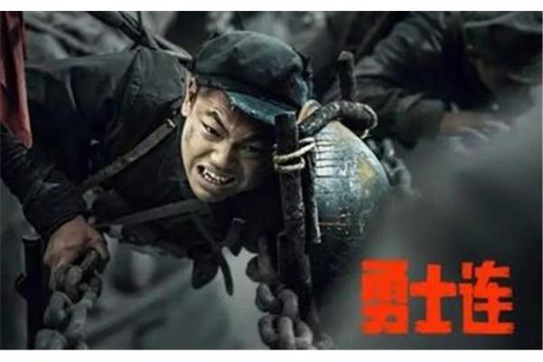 飞夺泸定桥读后感