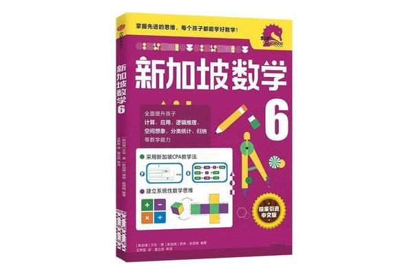 充分利用英语