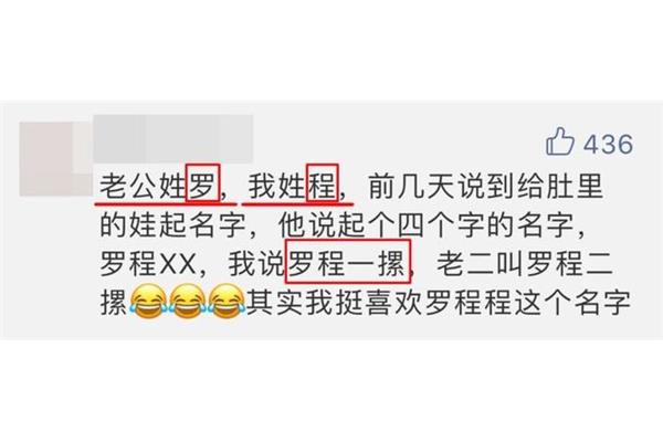 含有笑的四字词语