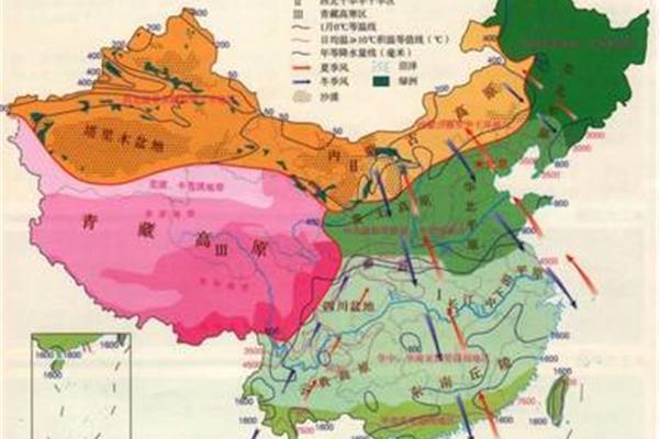 中国地理知识大全