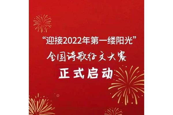 新年祝福古诗词