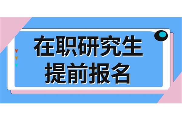 考研有几次机会