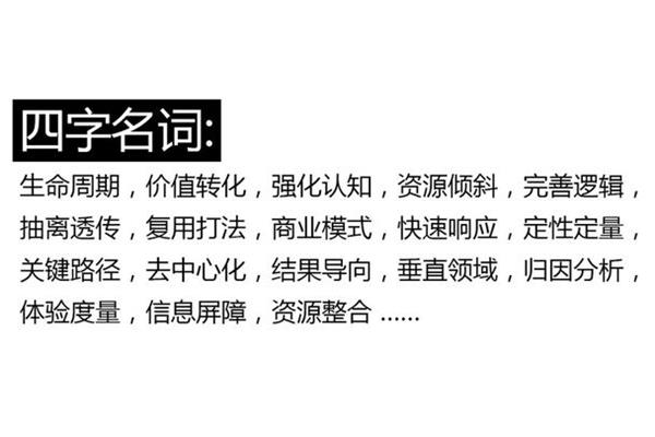 含有笑的四字词语