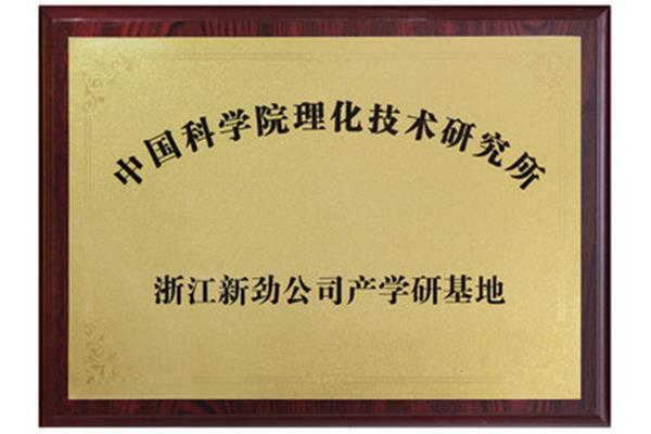 一个疯子一把冰锥