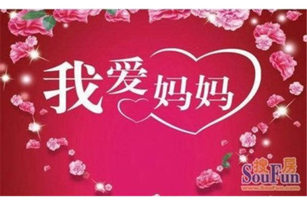 怀念逝去妈妈