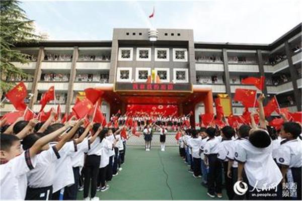 西工大附小