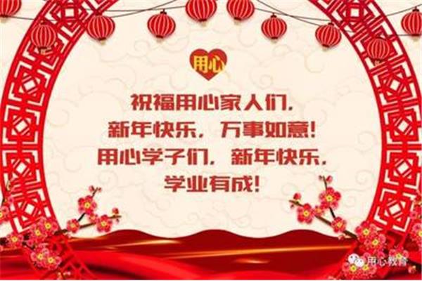 新年祝福古诗词