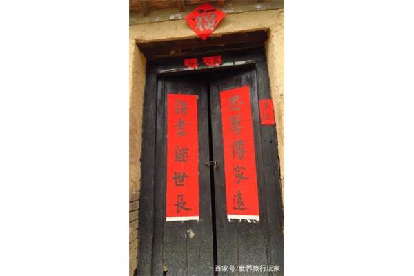 忠厚传家远