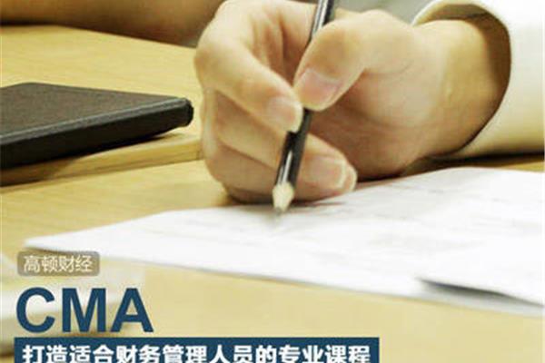 财务会计证怎么考