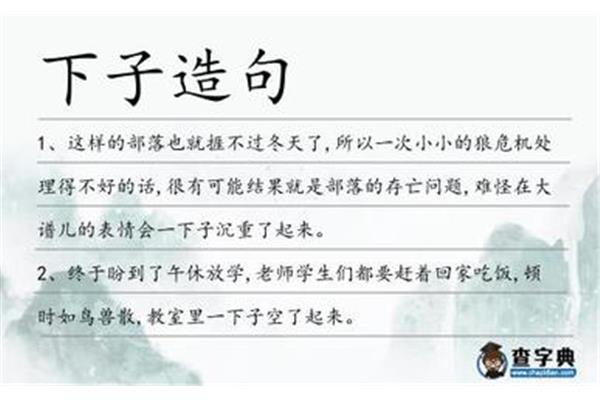 冬天造句子大全