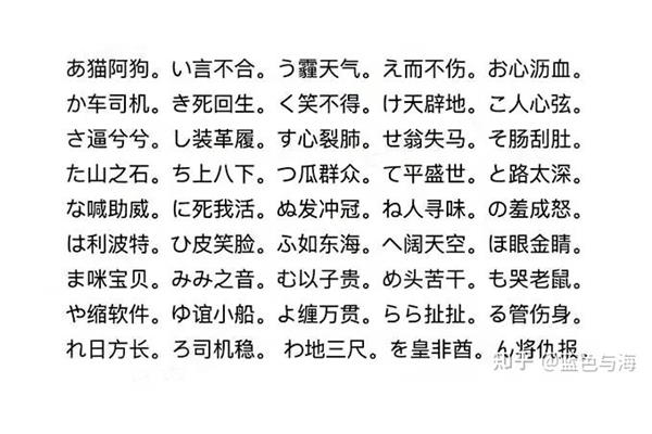 含有笑的四字词语
