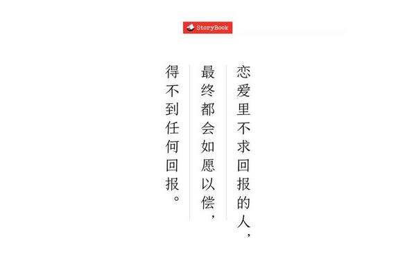 如愿以偿的意思