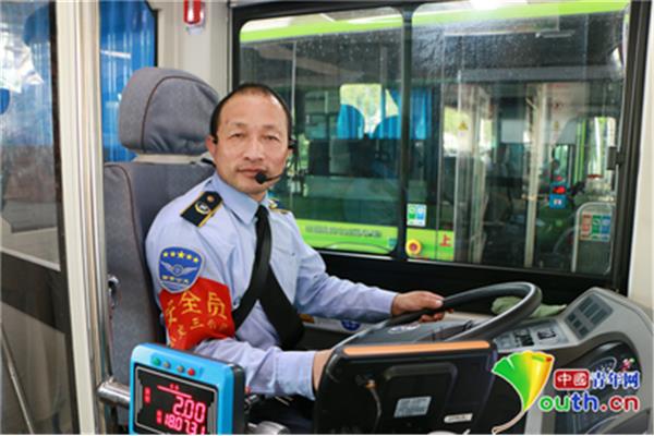 公交司机英语