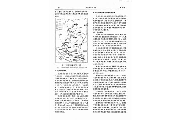 煤田地质与勘探