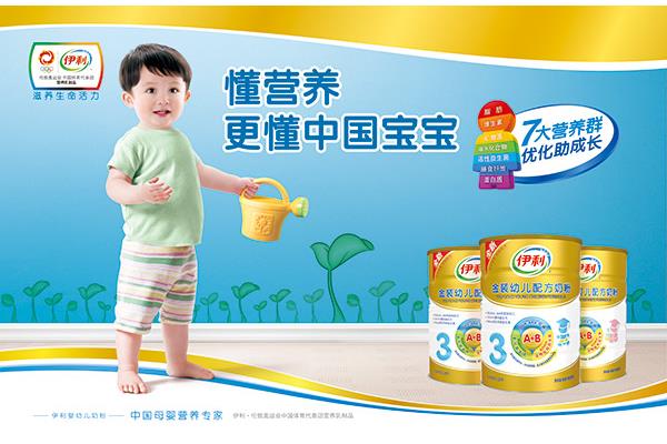婴儿喝奶粉