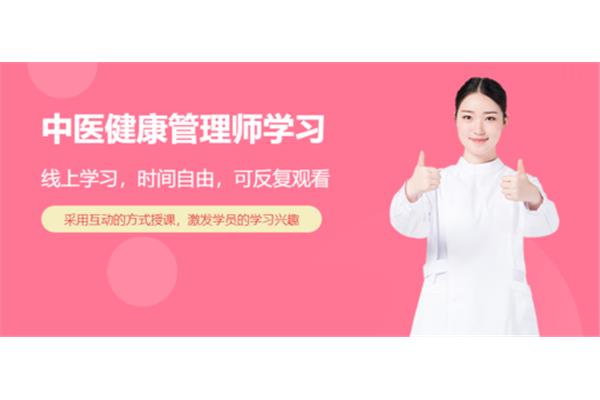 营养师报名