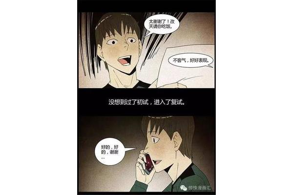 双重人格的表现