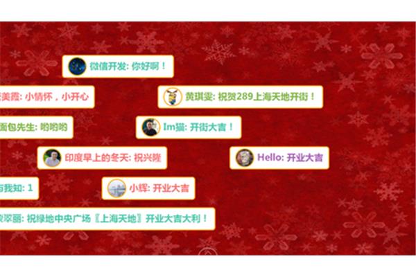 开业红包祝福语