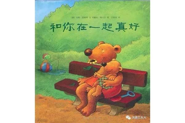 特别的一天