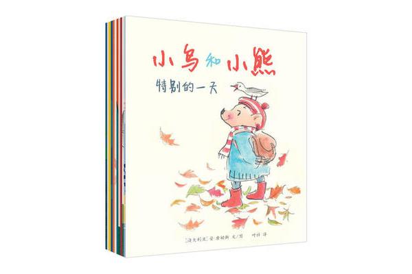 特别的一天
