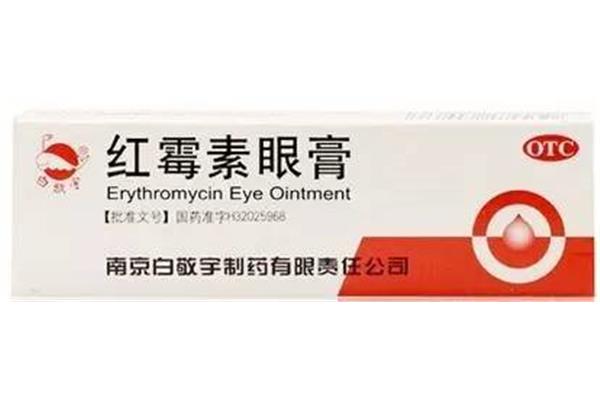 青霉素眼药水