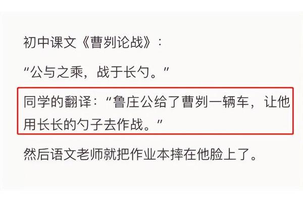公与之乘的之