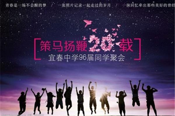 青春是美好的