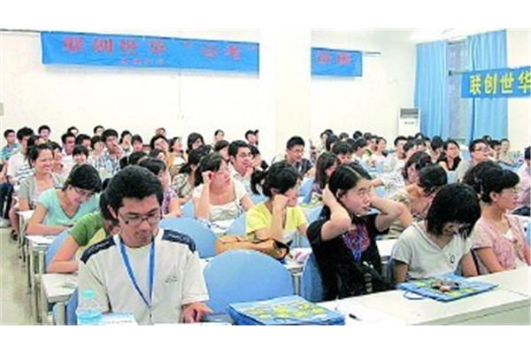 公考辅导班