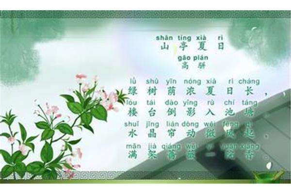 关于海的诗句