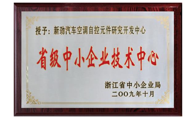 一个疯子一把冰锥