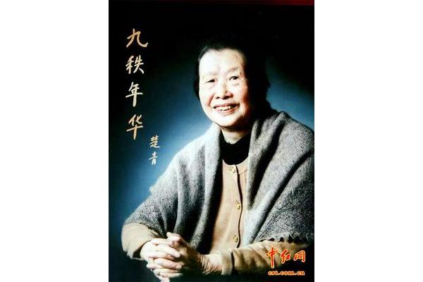 怀念逝去妈妈