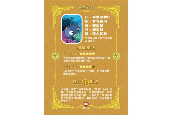 海底两万里感想