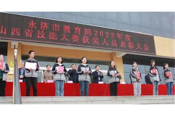 山西教育局电话